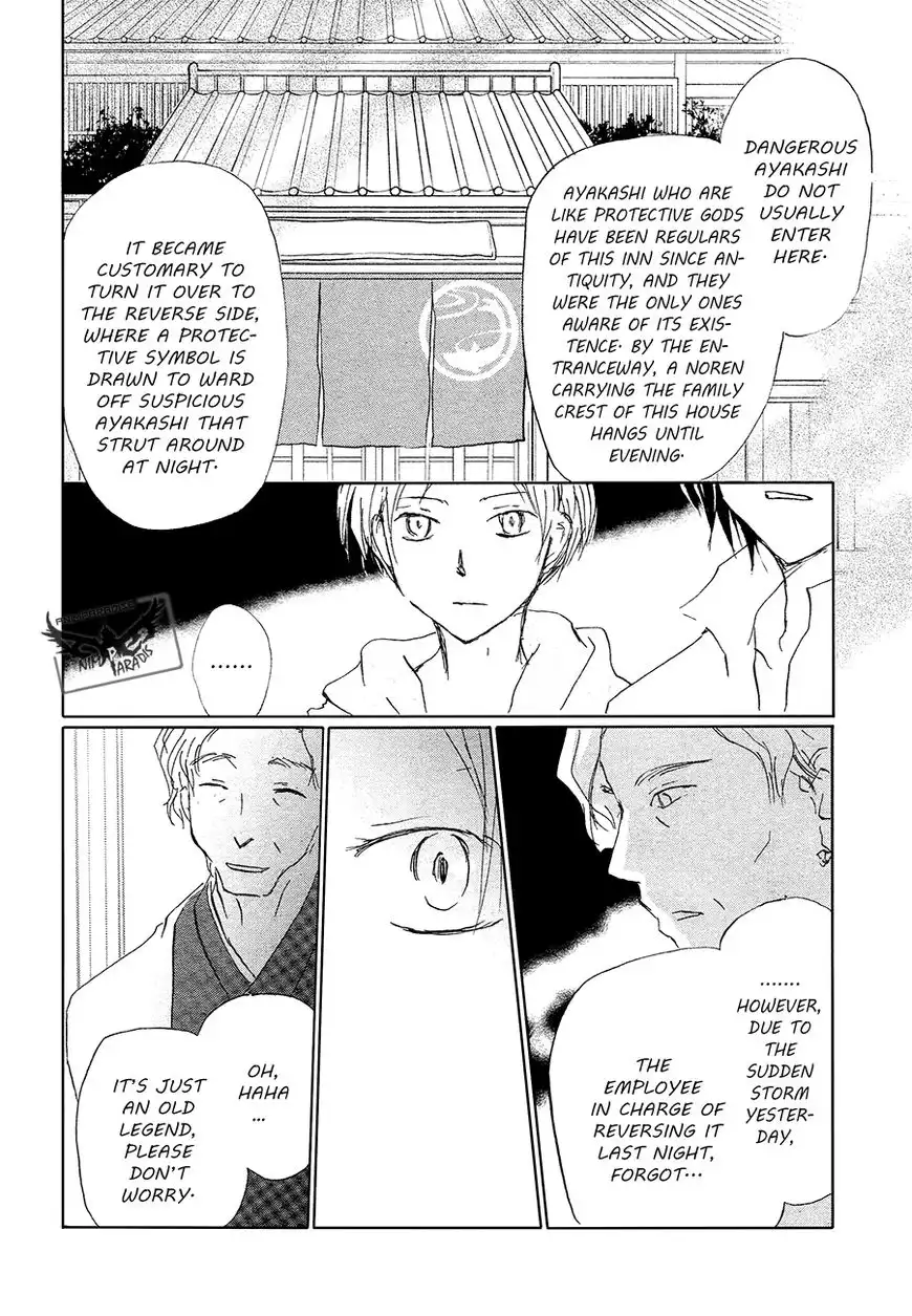 Natsume Yuujinchou Chapter 85 21